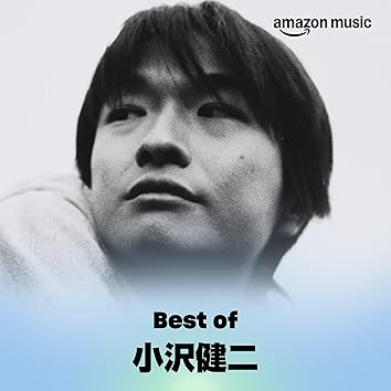 ラブリー / 小沢健二 Amazon.co.jp: ラブリー (Remaster Short Edit) : 小沢健二